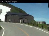 13天狗平BUF02天狗平山荘下 20170711